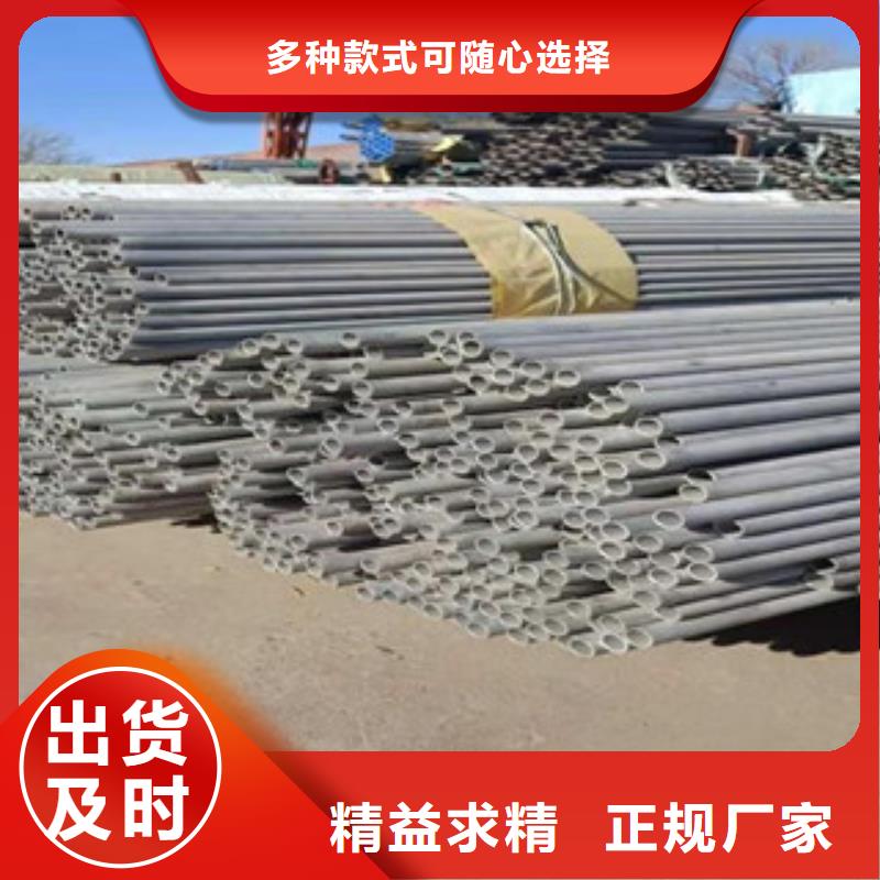高阳316L白钢管价格优惠