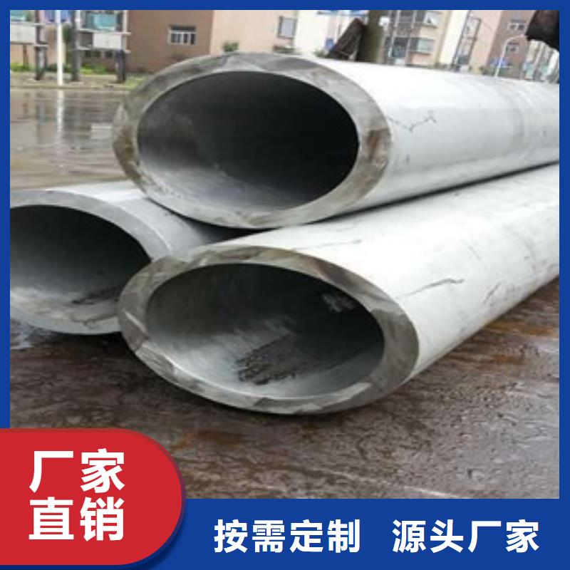 310s不锈钢管厂家销售即买即送