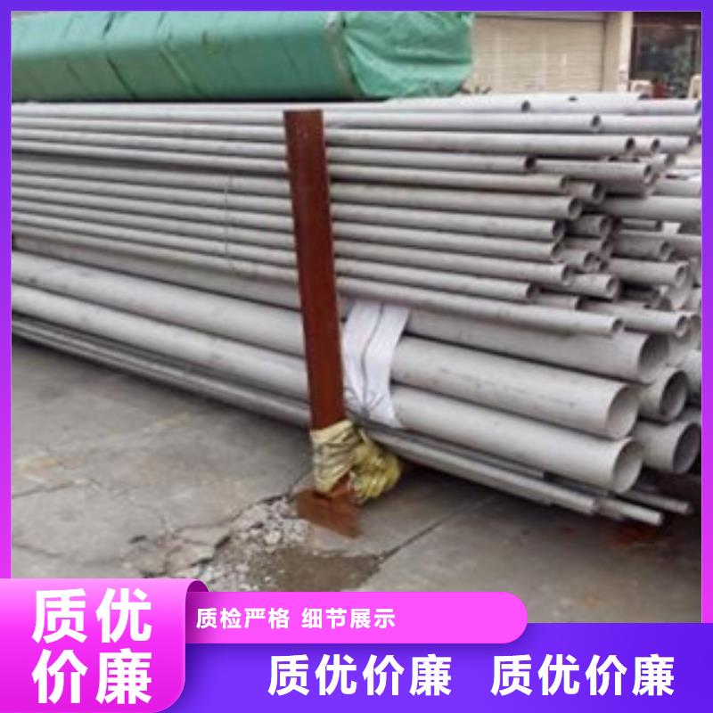 310s不锈钢管厂家销售一支送货