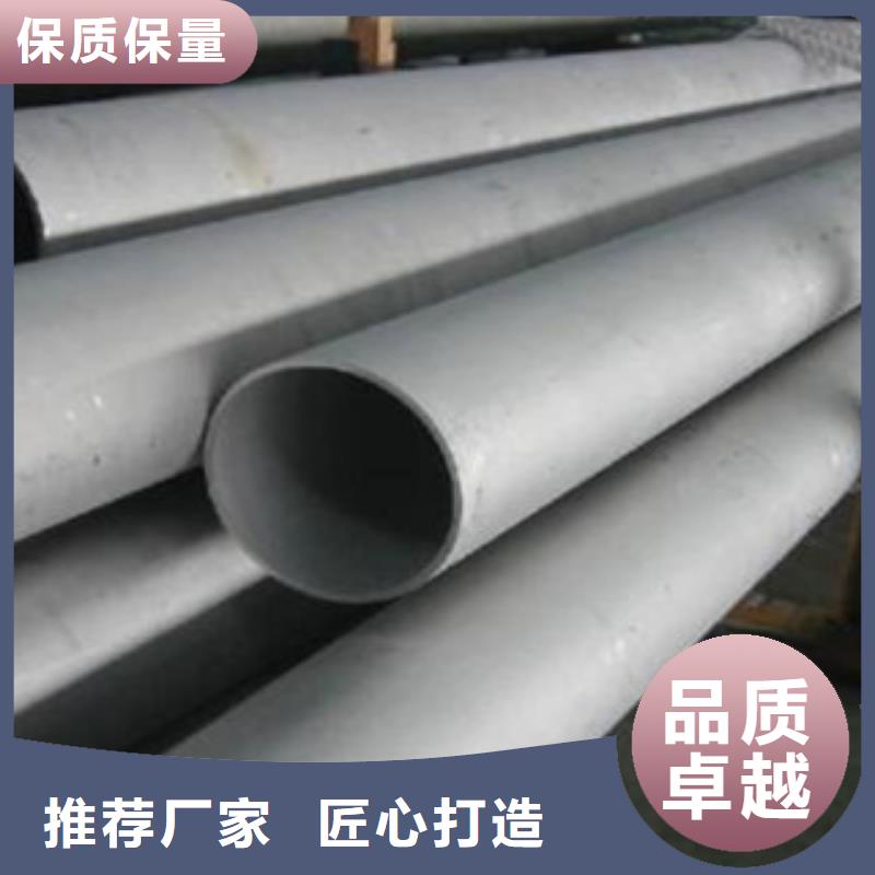 304不锈钢焊管现货供应即买即送