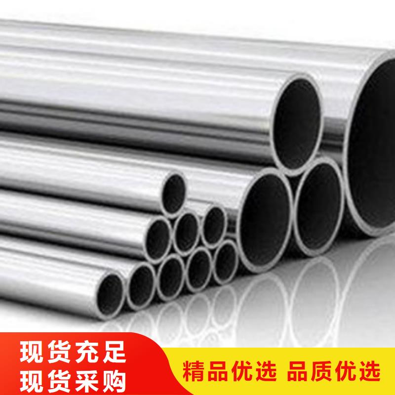 双桥304白钢管价格厂吨