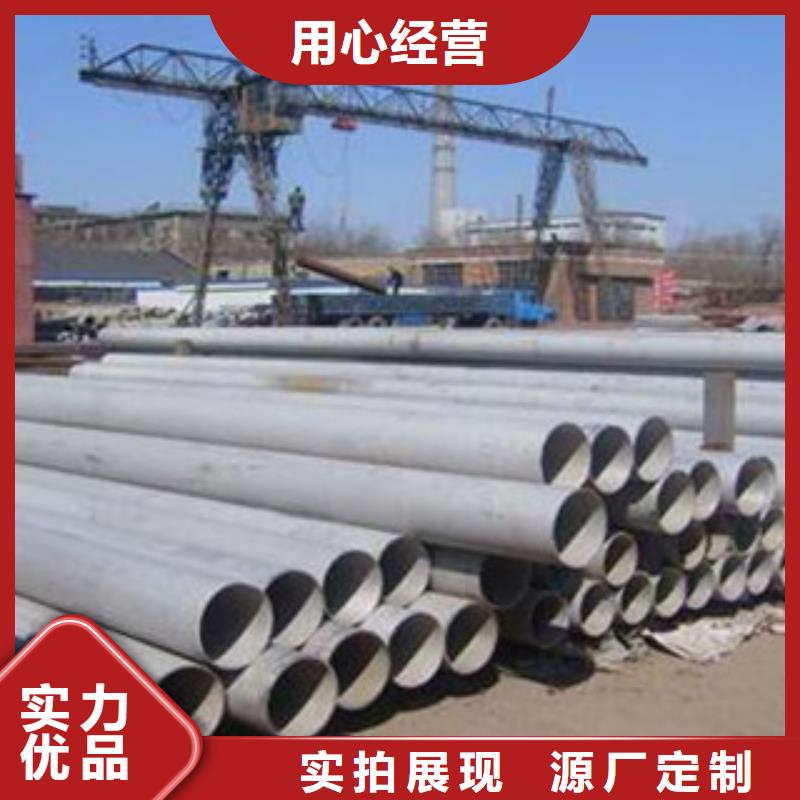 304不锈钢焊管现货供应一支送货