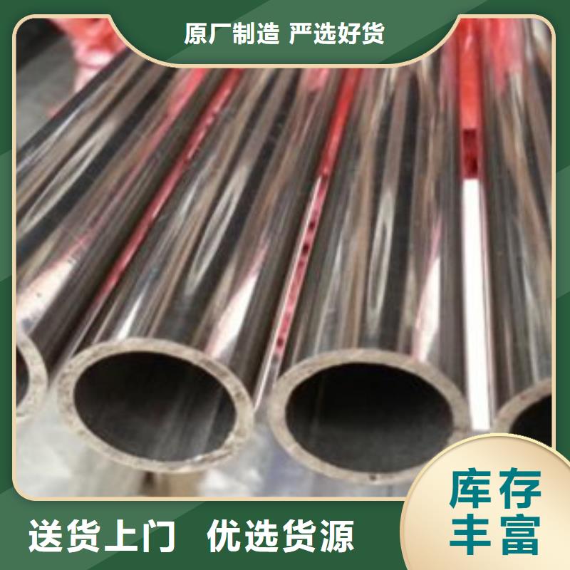 双桥304白钢管价格厂吨