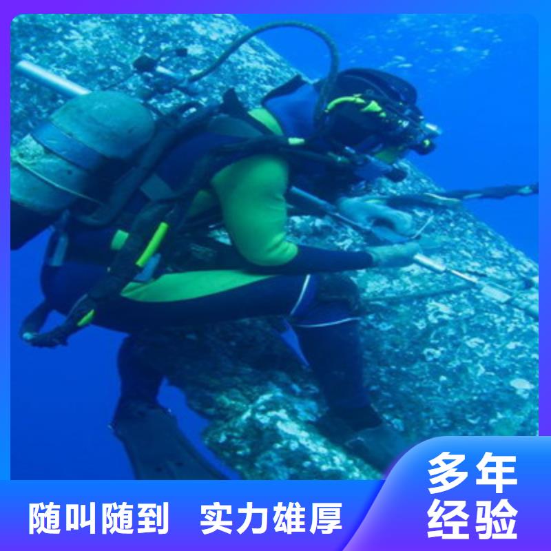 水下探摸——(大智大勇