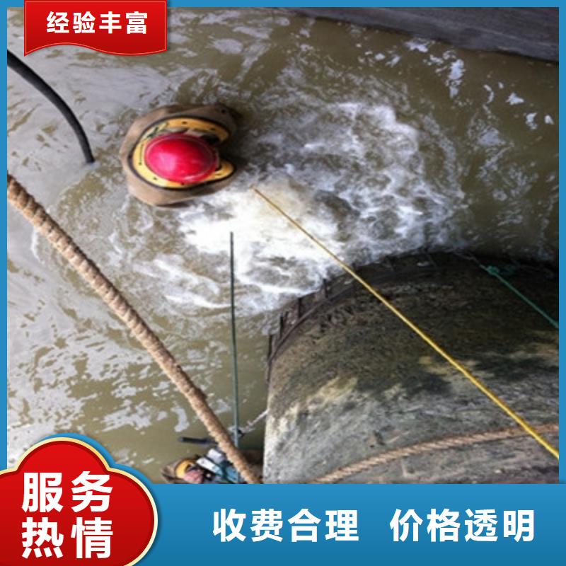 水下加固——(持之以恒