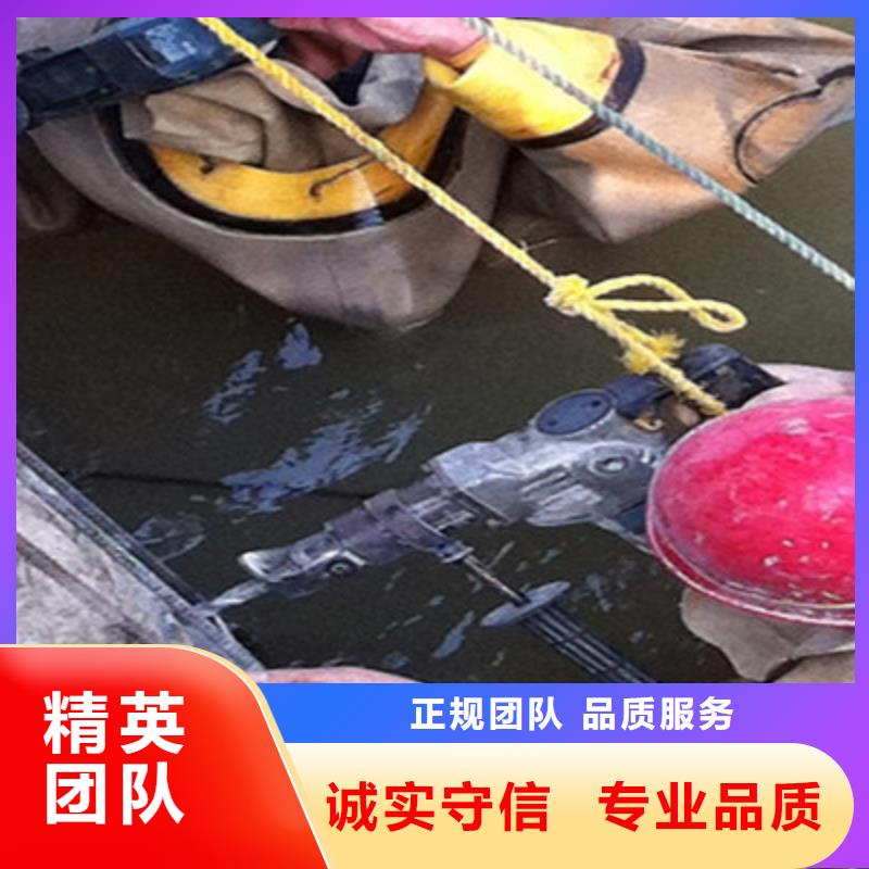 码头水下维修——(投笔从戎