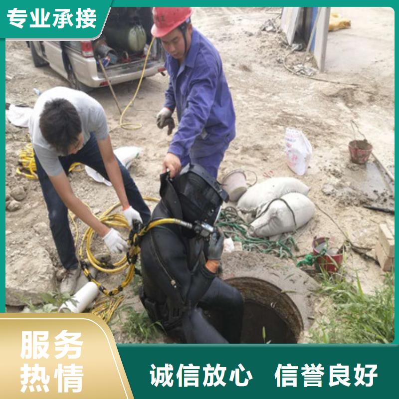 涵洞水下封堵——汗牛充栋工程明码标价