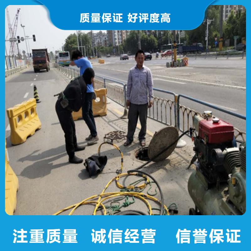 堵漏施工——另眼相看工程