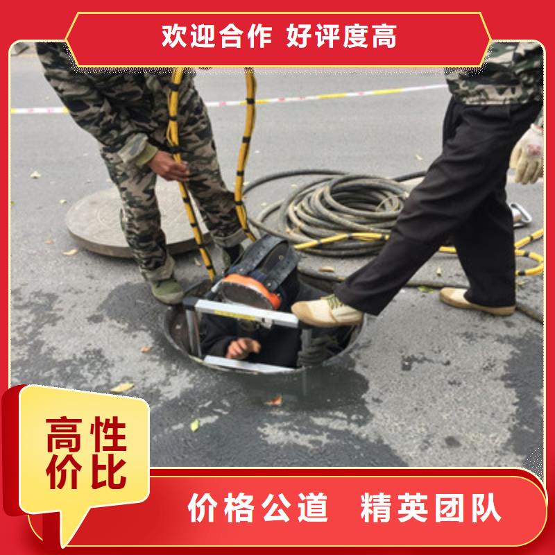 检查井封堵---施工公司