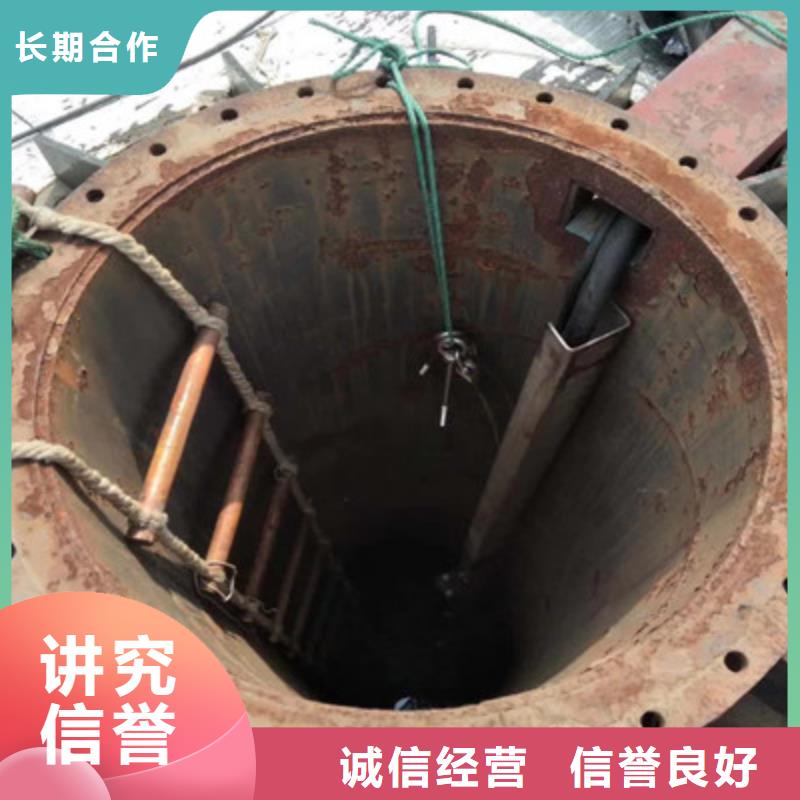 水池堵漏——沉降缝堵漏