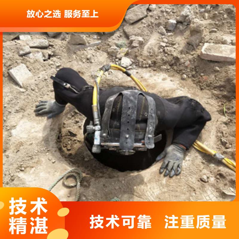 水池堵漏——沉降缝堵漏