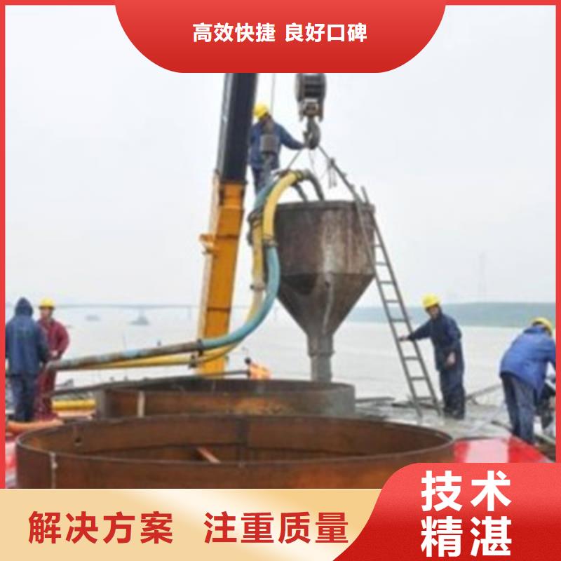 水下摄像检查---施工公司