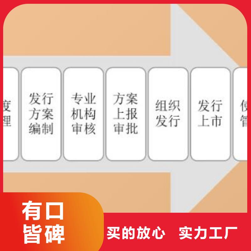 地方政府债专项债券_兰考专项债一条龙服务