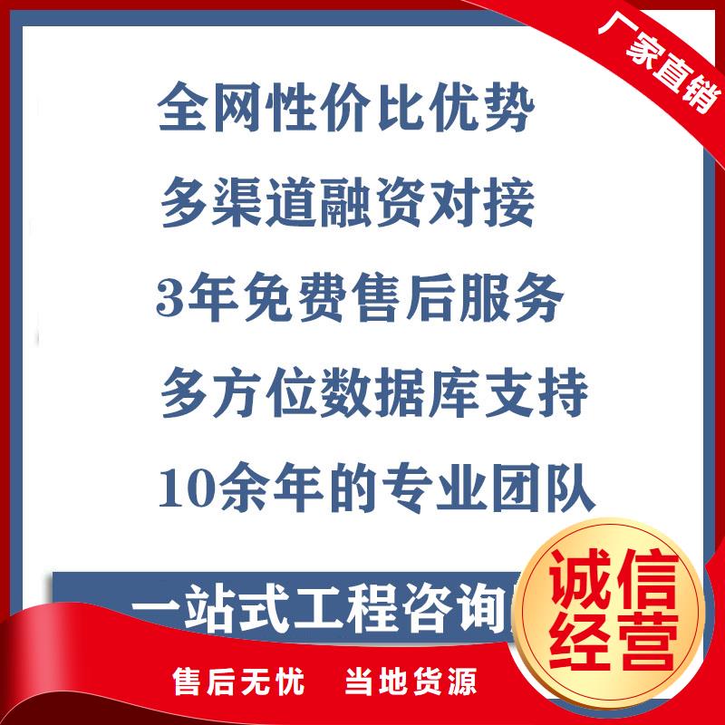 专项建设债_博爱2025专项债一条龙服务