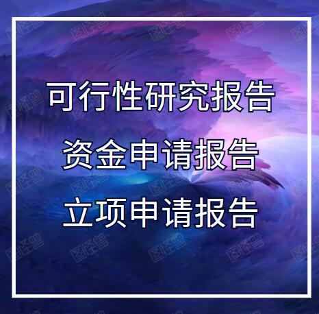 农业项目、农业项目厂家直销-库存充足