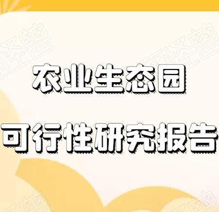 农业项目免费寄样