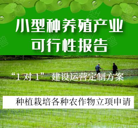 买农业项目认准砺锋规划设计研究院