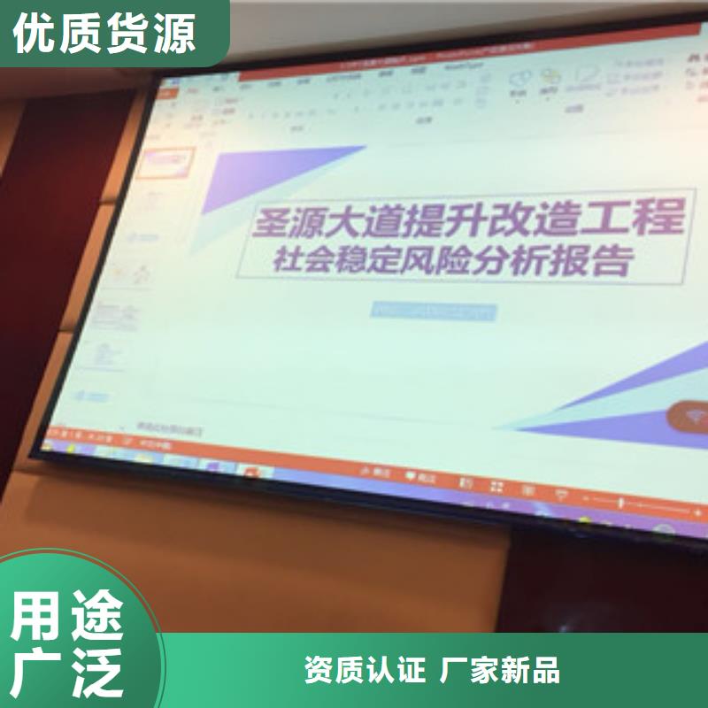 夹江专做编写专项债券的公司-通过率高工期短发货快