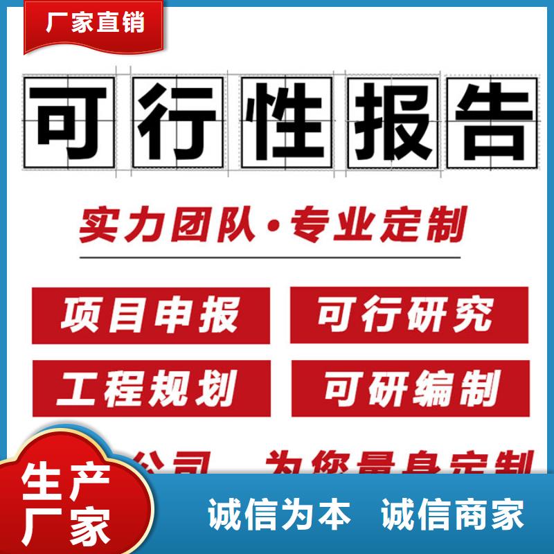 专业撰写智慧城市专项债资金申请报告当地公司当地供应商