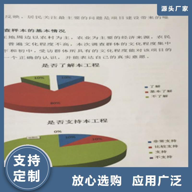 专做专项债券使用变更的公司-通过率高当地公司