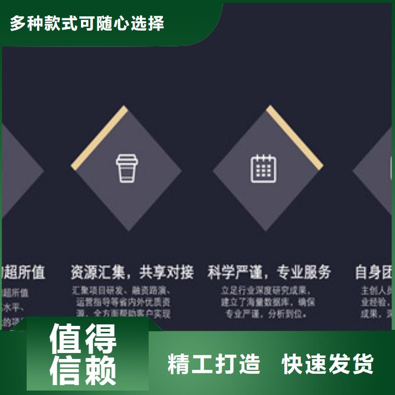代写节能环保报告的公司—专业编写商业计划书本地生产商
