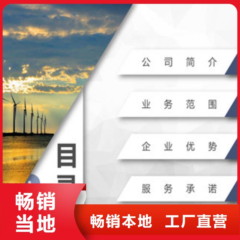 代做新建标准化厂房孵化园基础设施建设项目社会稳定风险评估审批快的公司