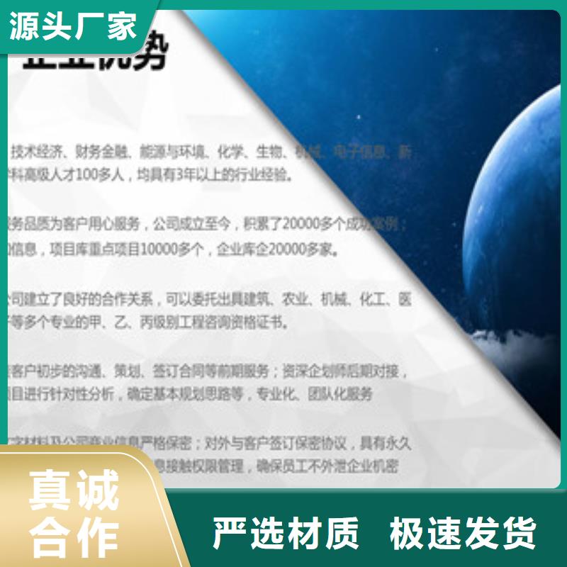 代写建设项目建议书的公司—专业编写招投标书专注细节使用放心