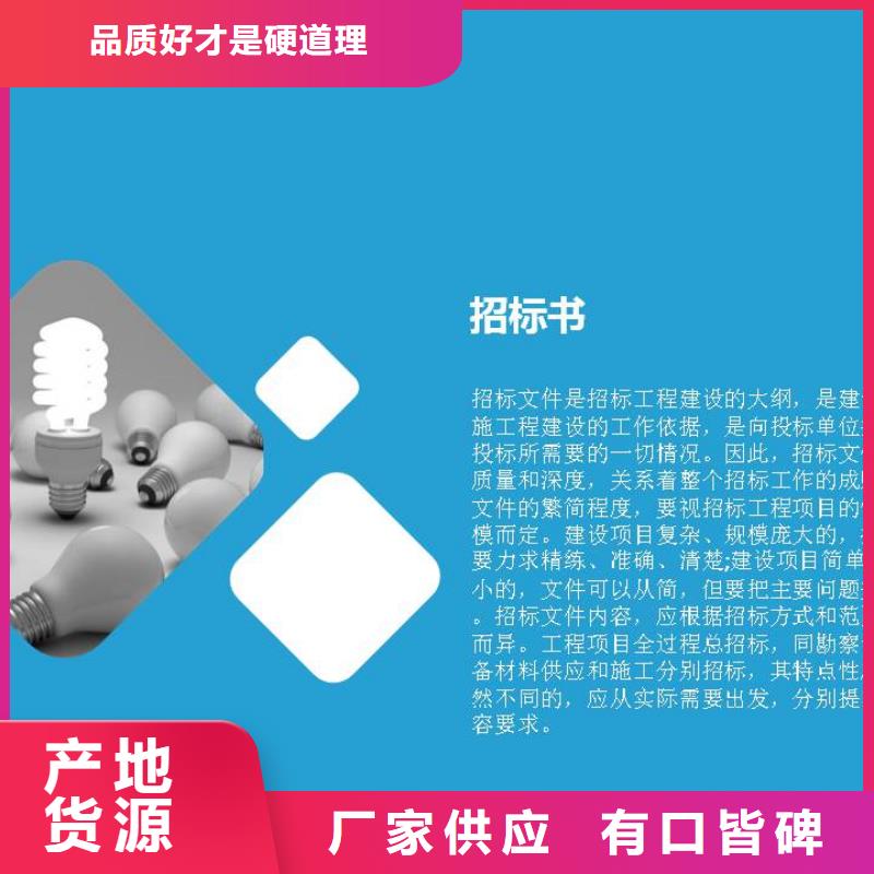 本地可以做资金申请报告可加急公司种类齐全