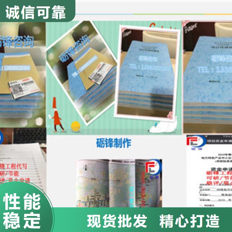 本地可以做社会稳定风险评估报告多种范本公司