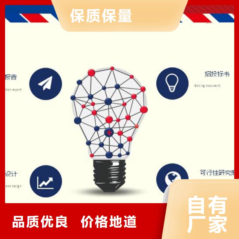 宁强编写水土保持验收的公司——立项审批