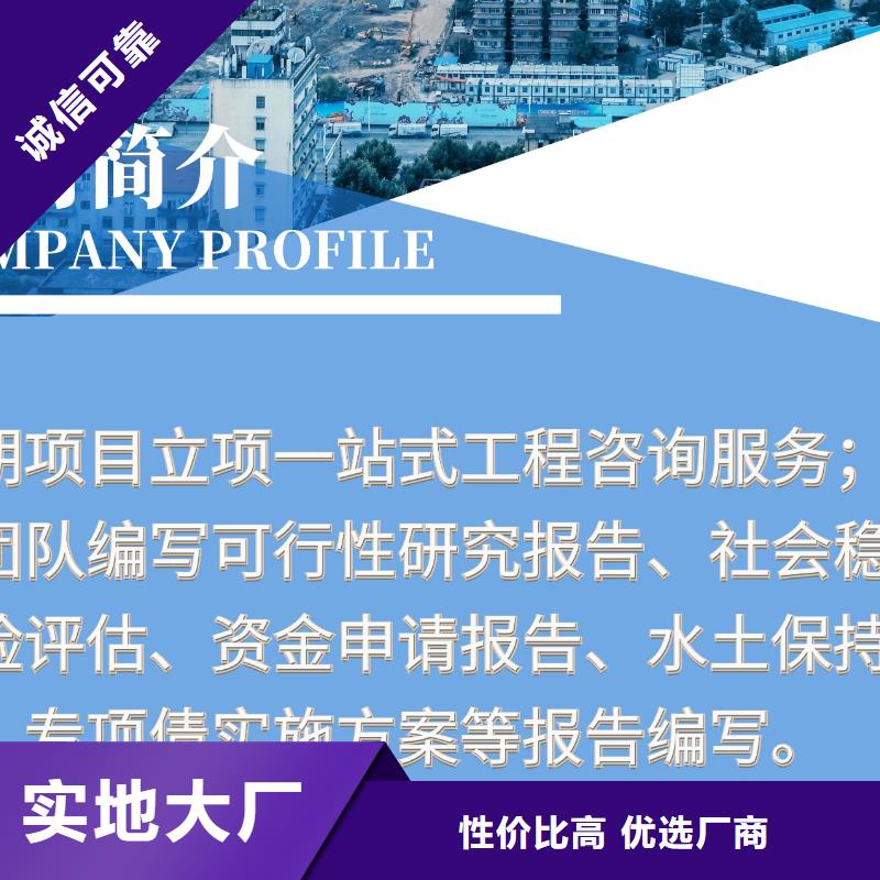 镇平水土保持监测方案公路建设项目施工方案-审批快
