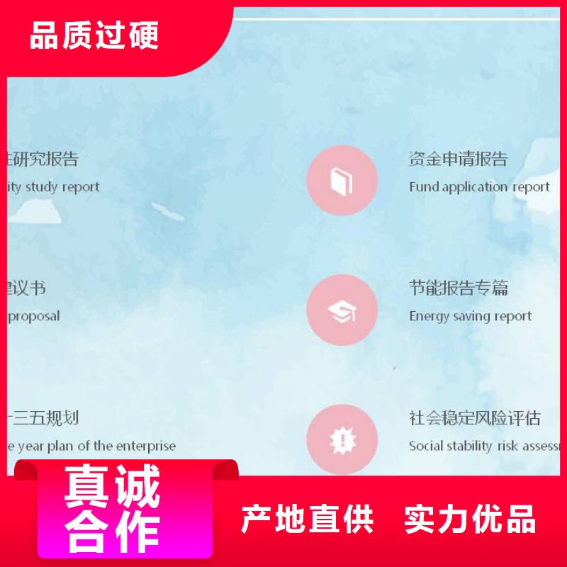 代写武昌水土保持验收的本地公司—资质全