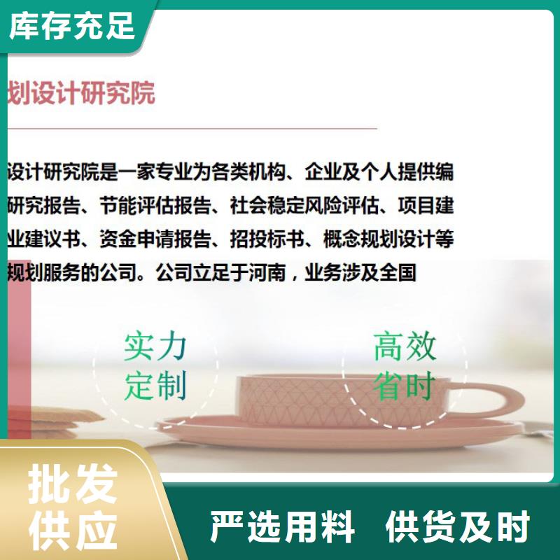 【义马水保方案—水保监测包括什么内容-服务号】