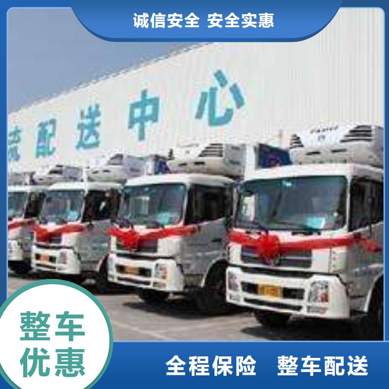 厦门到宝应县物流专线大概几天要多久