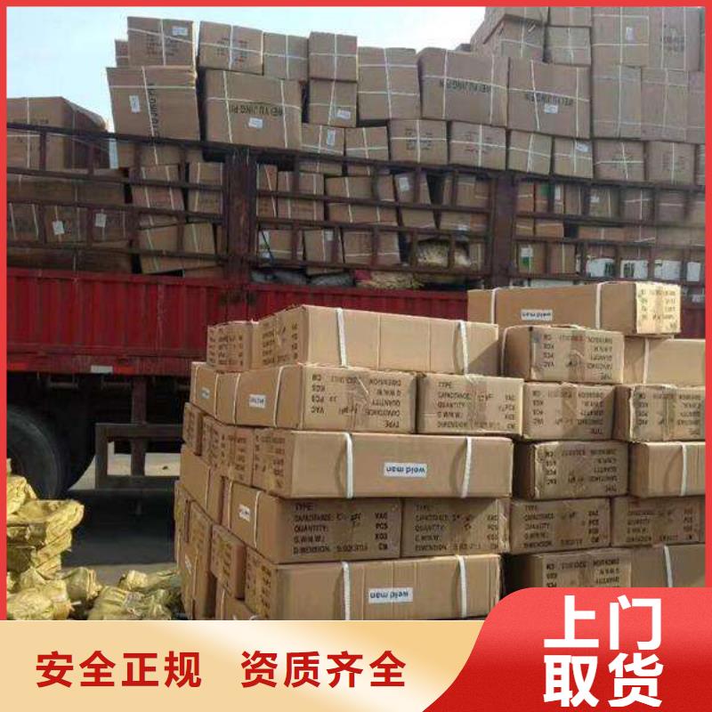 厦门到宝应县物流专线大概几天要多久