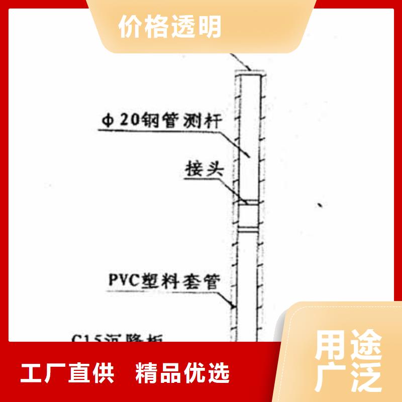 声测管沉降板厂家-达讯桩基质量为本