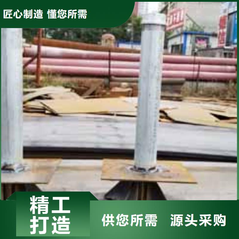 修路用沉降板厂家批发现货