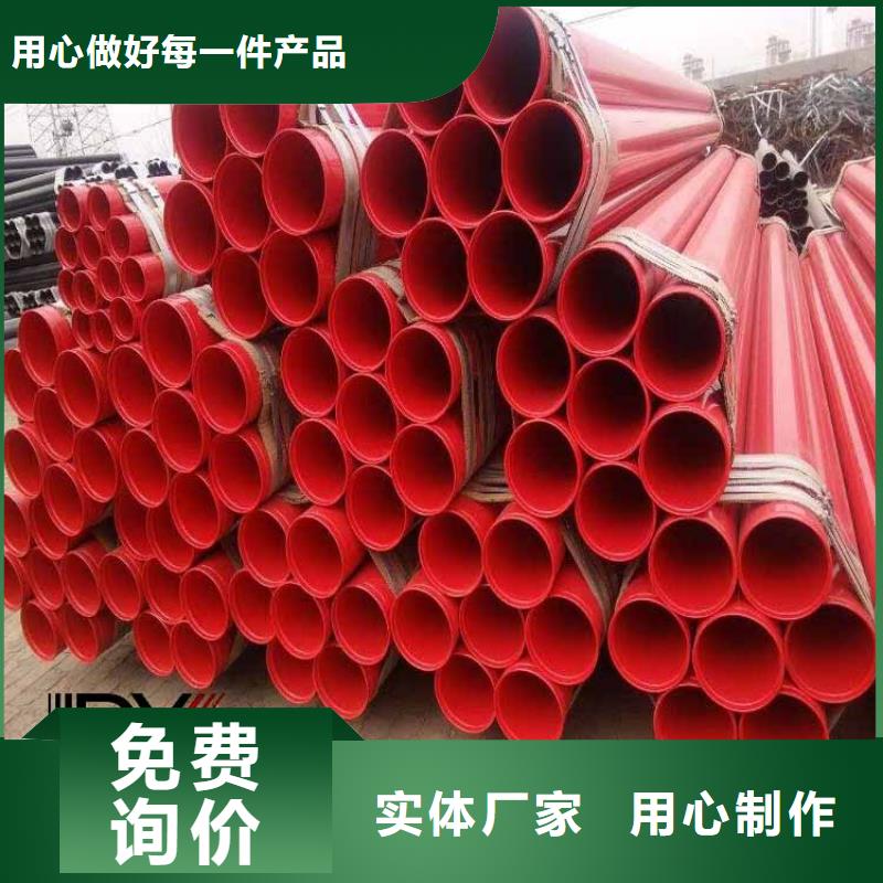 涂塑走水钢管厂家