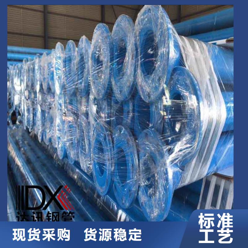 消防涂塑钢管生产厂家