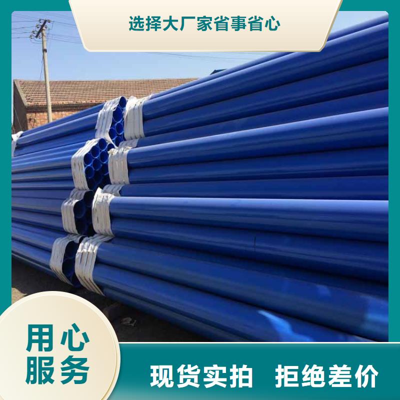 自治区涂塑钢管生产