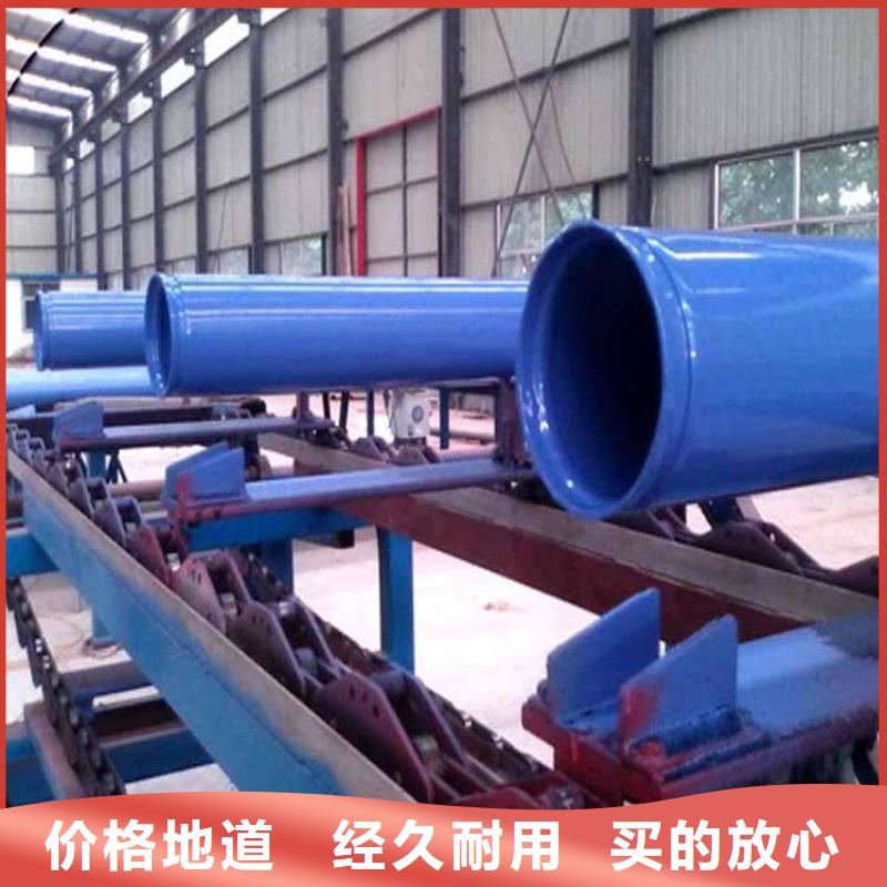 自治区涂塑钢管现货批发价格