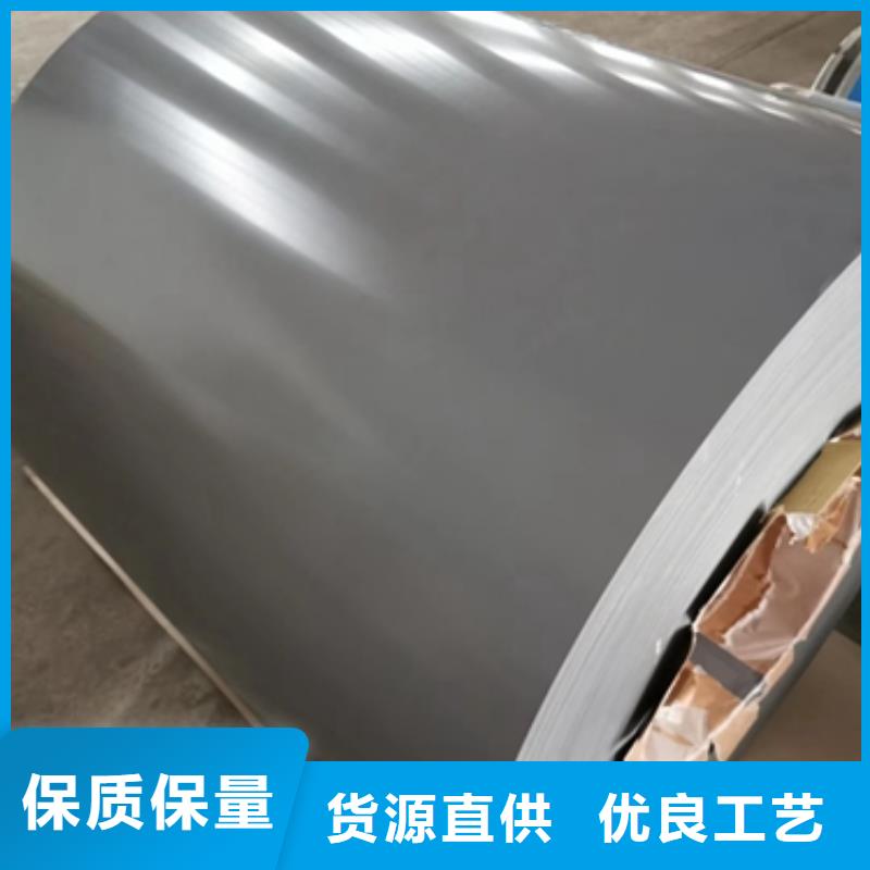 冷轧硅钢50w250优质供应商当地厂家