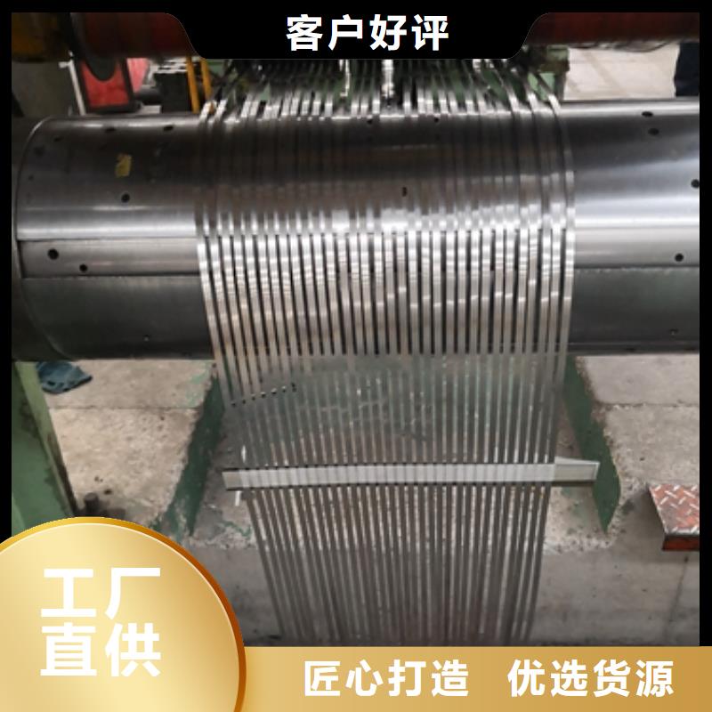 宝钢高效电工钢卷上海50WH250厂家直销规格多样