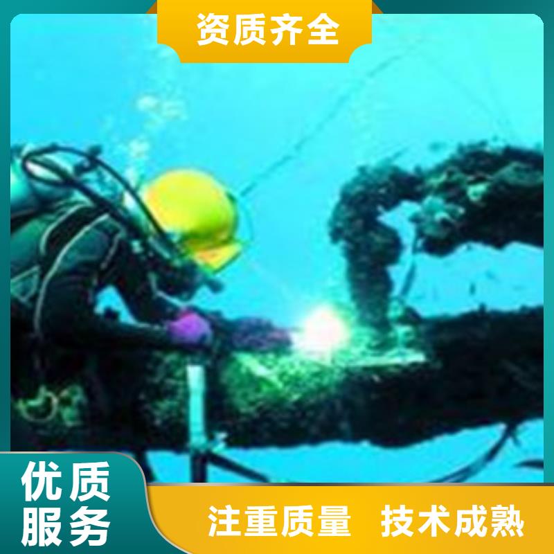 水下管道封堵公司-水下施工单位诚信经营