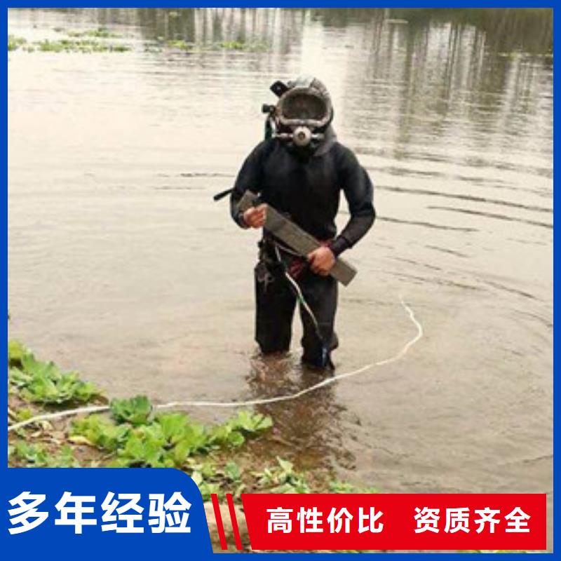 水下管道封堵公司-蛙人潜水施工品质服务