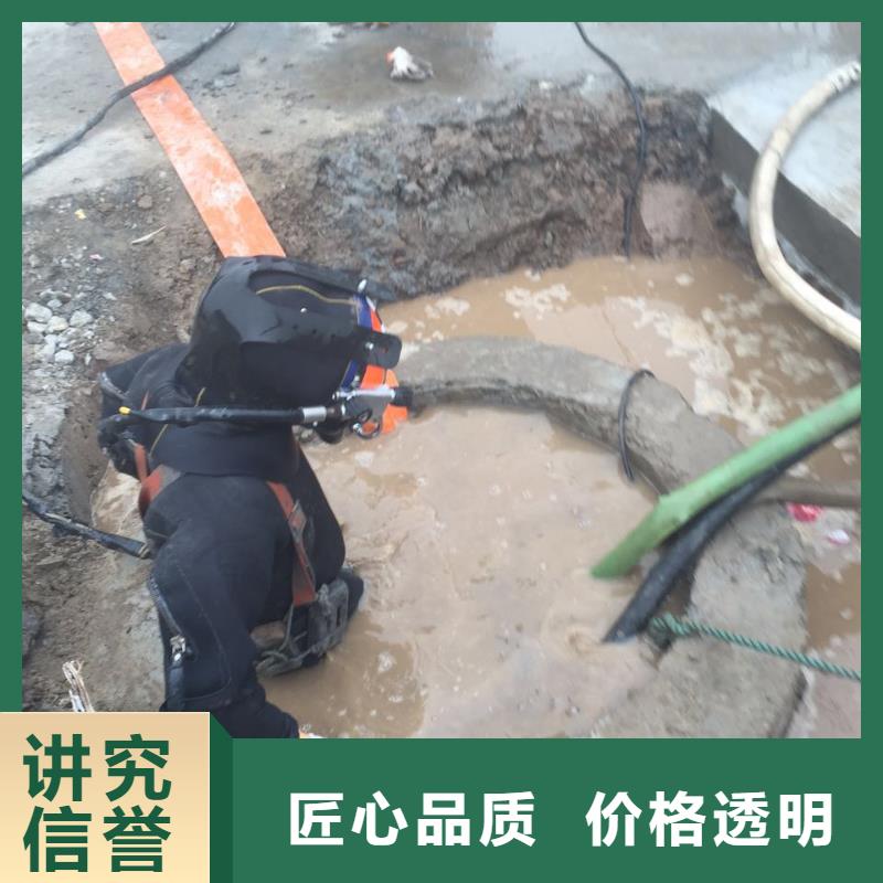 肇东县水下堵漏-口碑好的公司