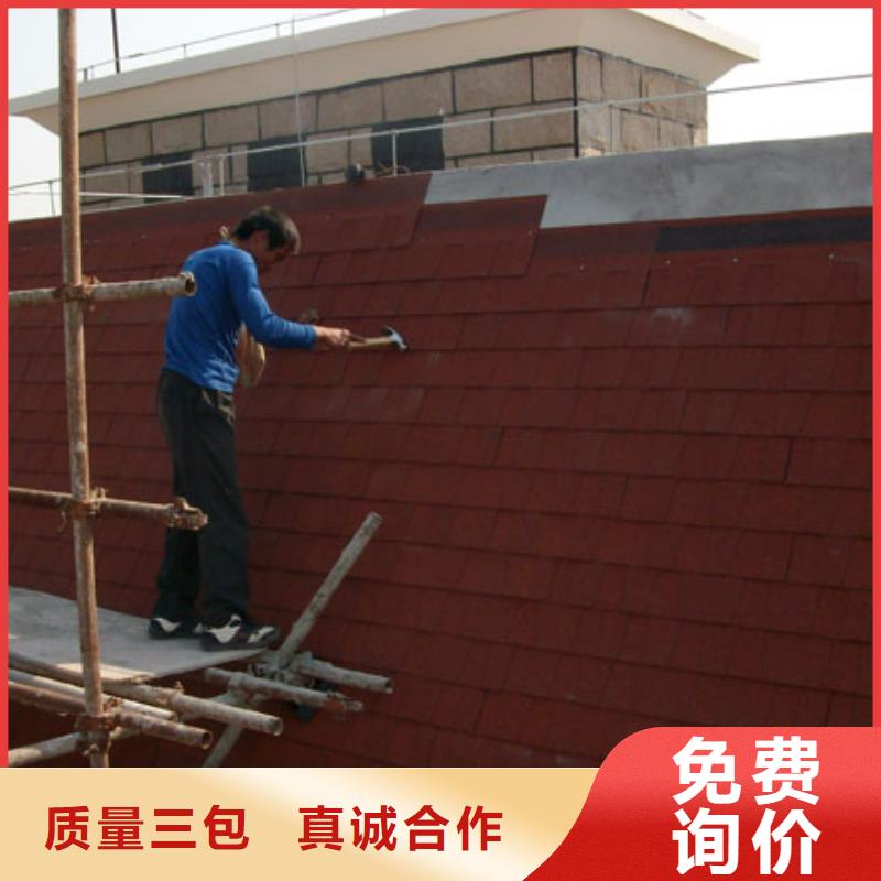 温州彩色油毡瓦价格多少