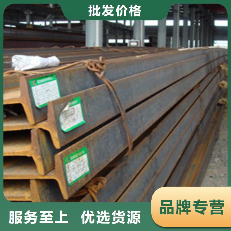 萍乡Q235B工字钢生产厂价格优惠