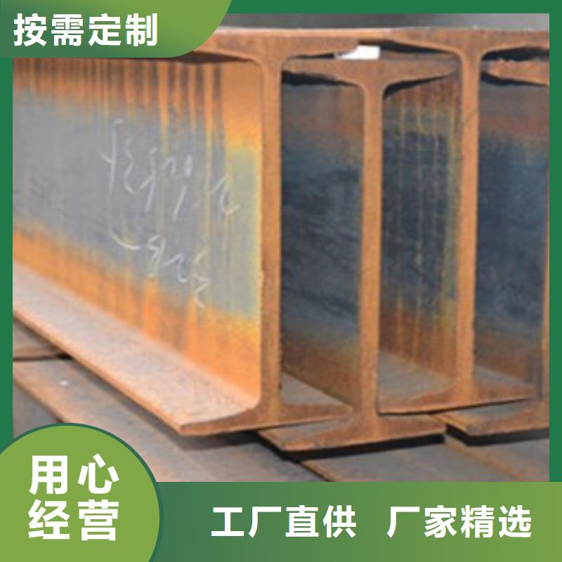镇江Q355C工字钢供应商价格优惠
