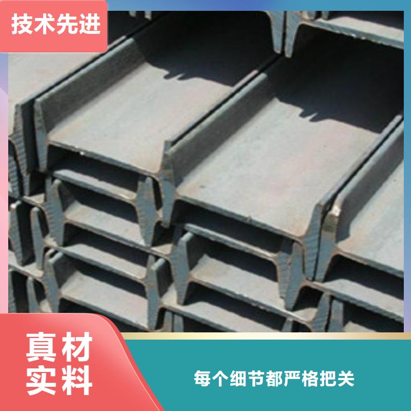 重庆Q235B热轧工字钢规格齐全现货直发